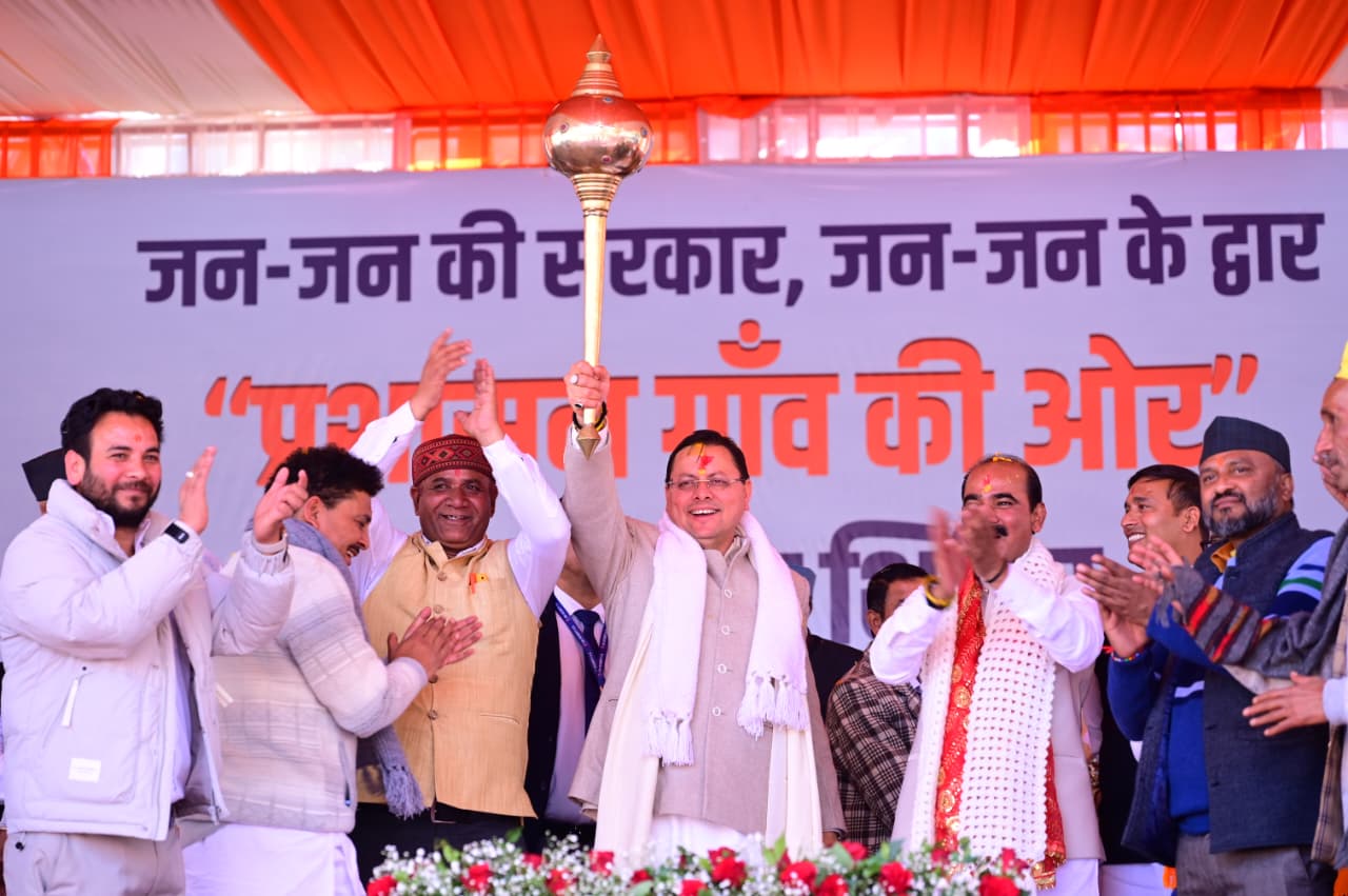 Uttarakhand CM Pushkar Singh Dhami Almora Development Projects