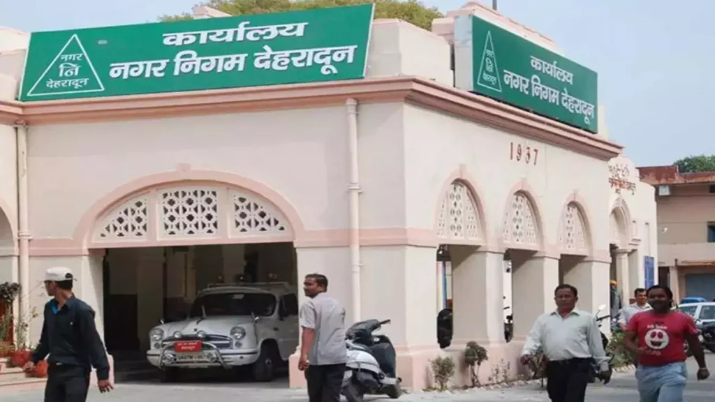 Dehradun Nagar Nigam Outsource Karmchari