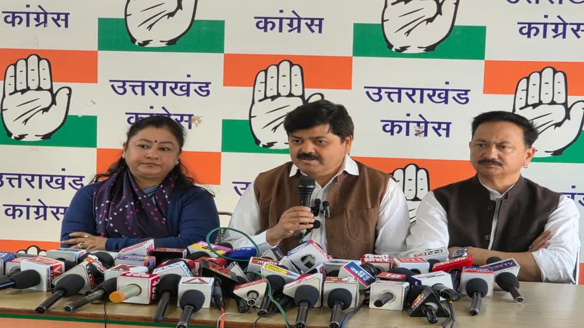 Ankita Bhandari Case