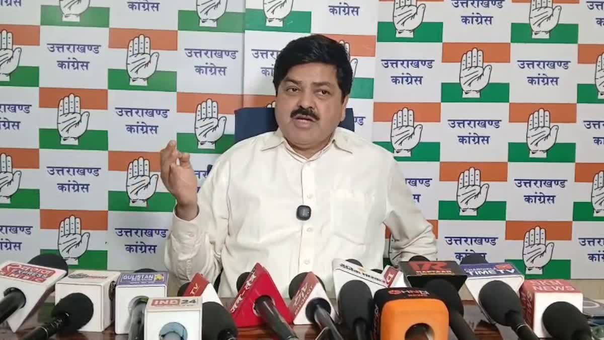 अंकिता भंडारी हत्याकांड CBI जांच