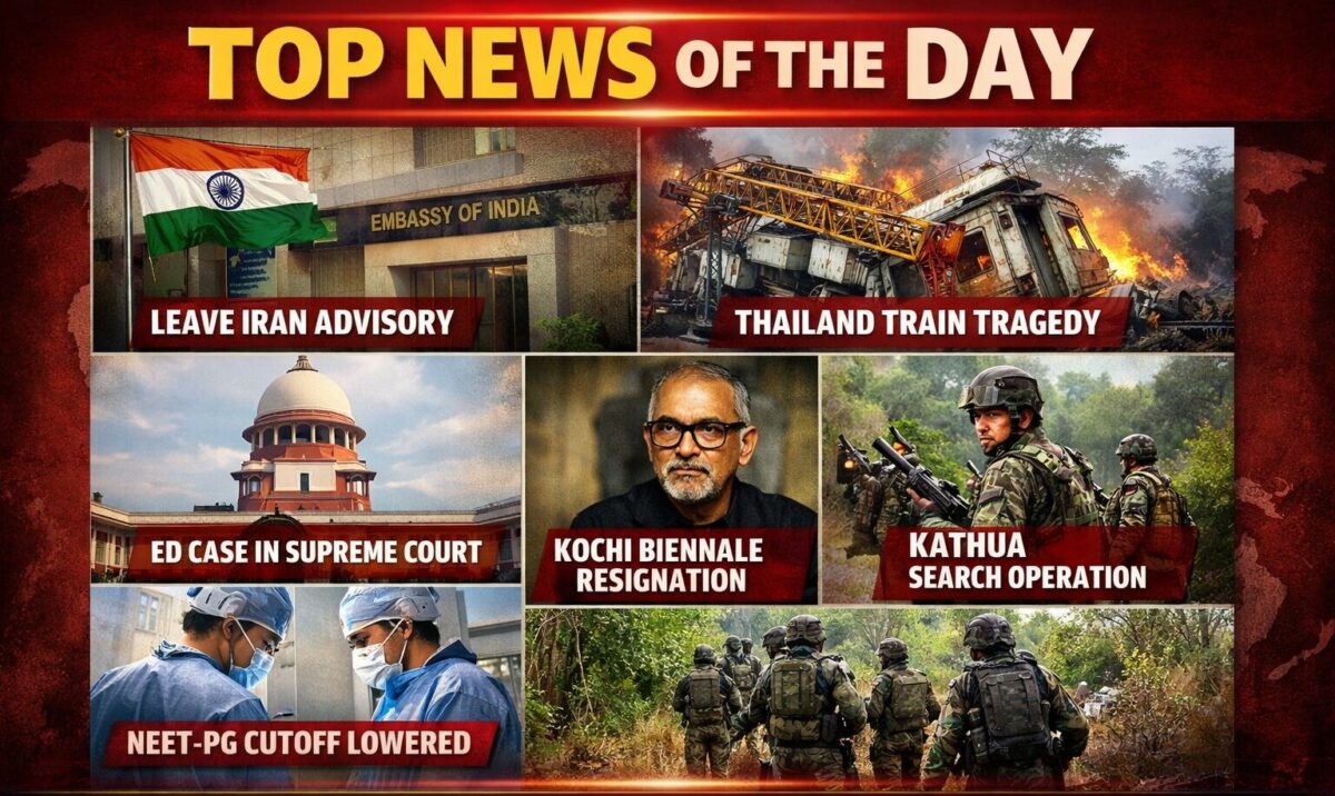 Top News of the Day