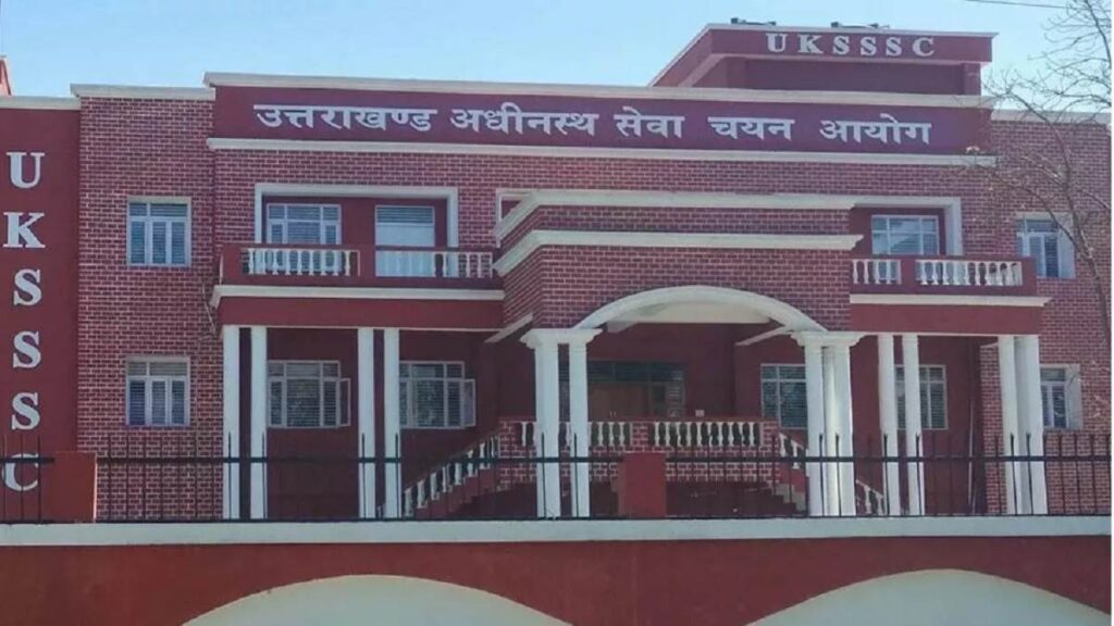 UKSSSC Exam 2026