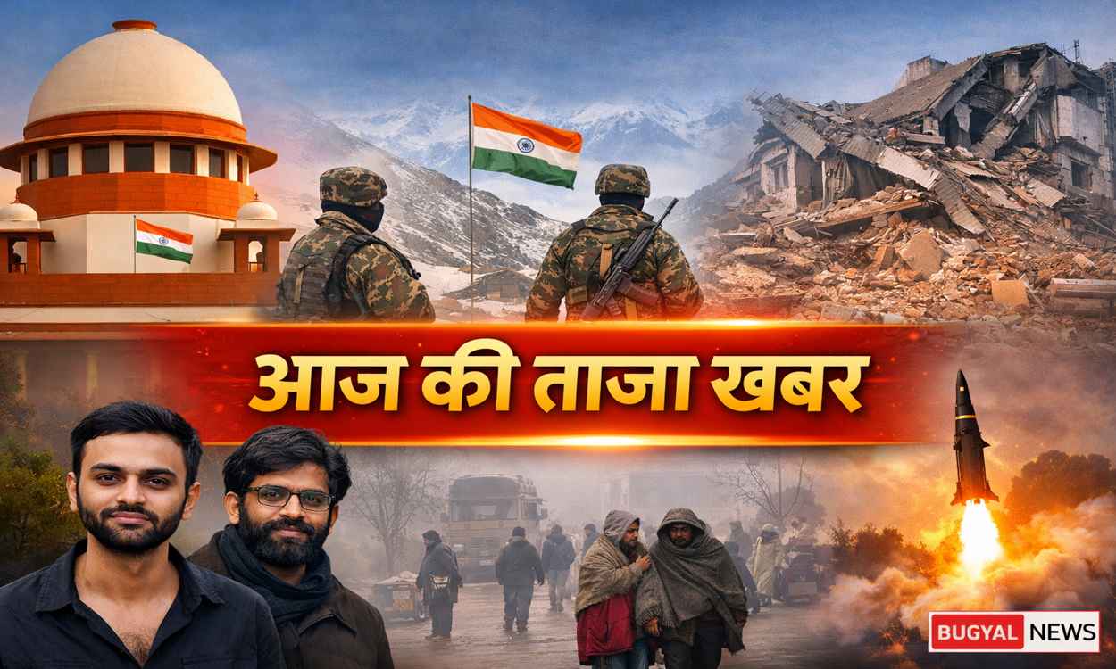 National News Headlines Today