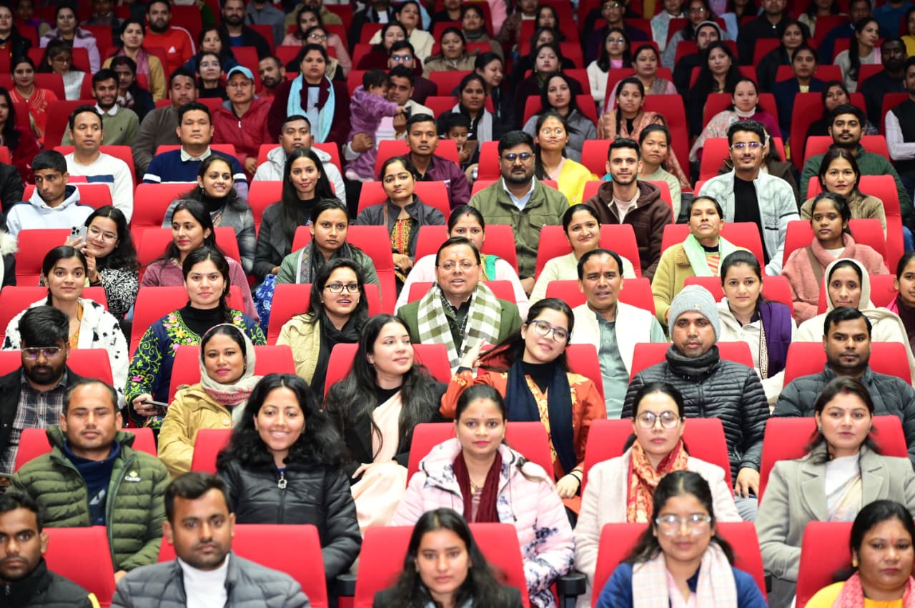 उत्तराखंड सहायक अध्यापक नियुक्ति