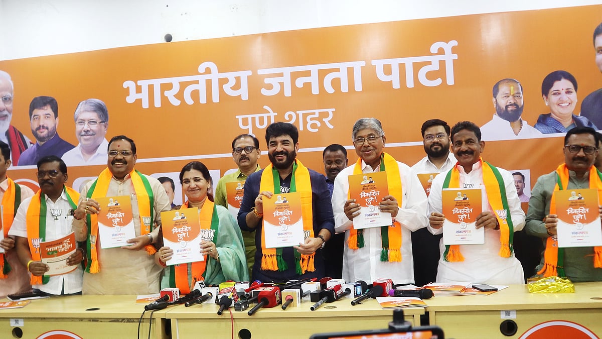 महाराष्ट्र नगर निगम चुनाव परिणाम 2026