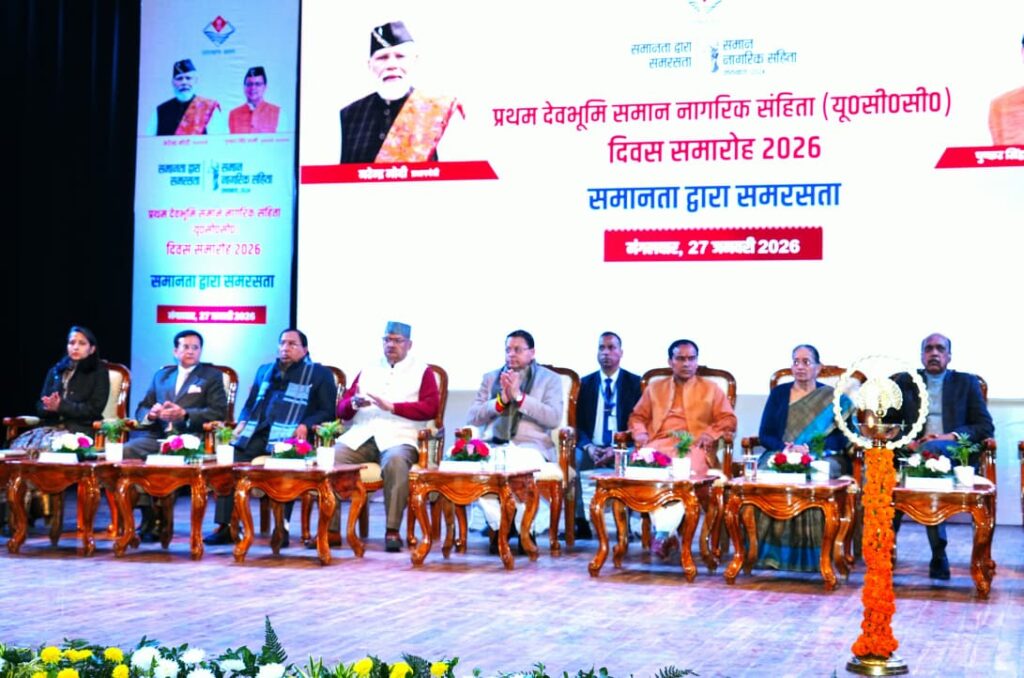 Uniform Civil Code Uttarakhand