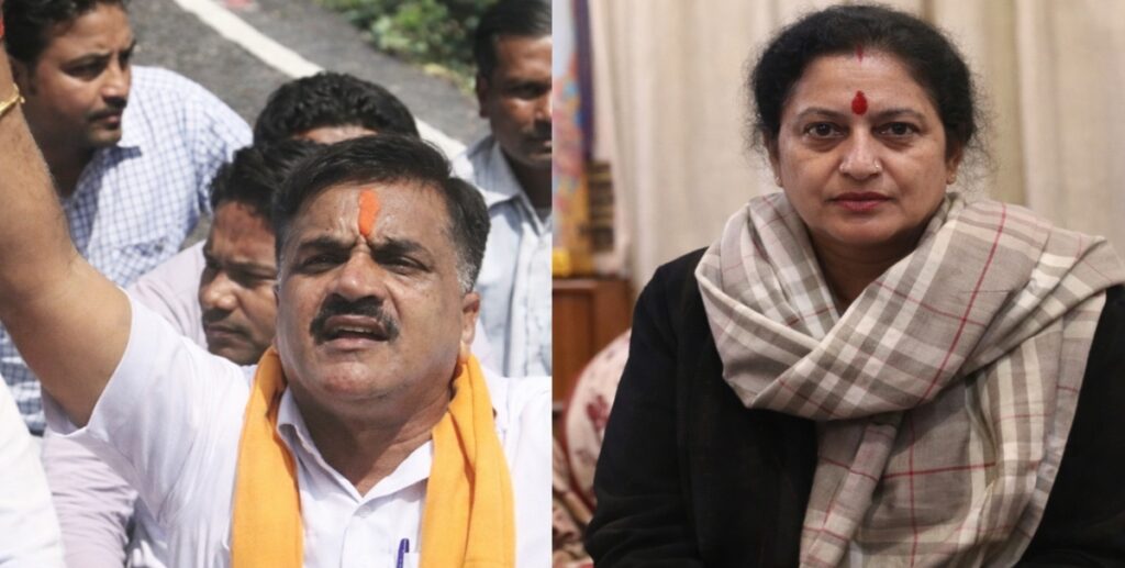 रुद्रपुर ऑडियो क्लिप मामला