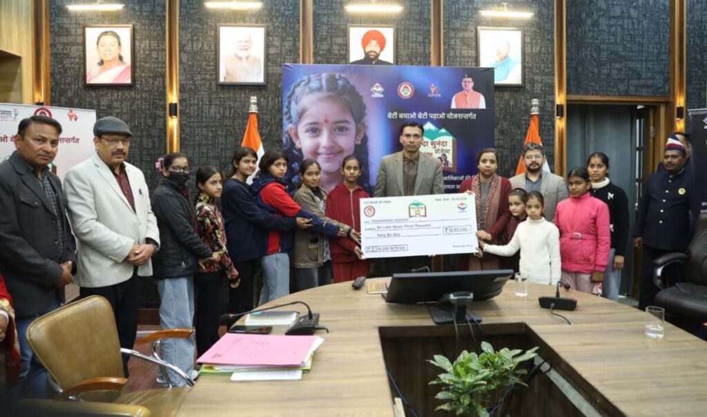 Dehradun District Administration