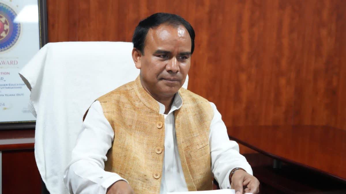 उत्तराखंड उच्च शिक्षा