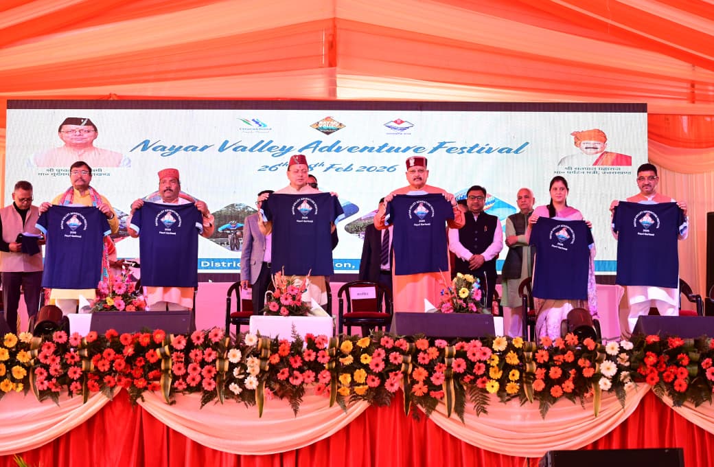 नयार वैली फेस्टिवल