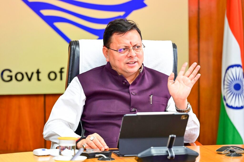 उत्तराखंड आवास और शहरी विकास सुधार