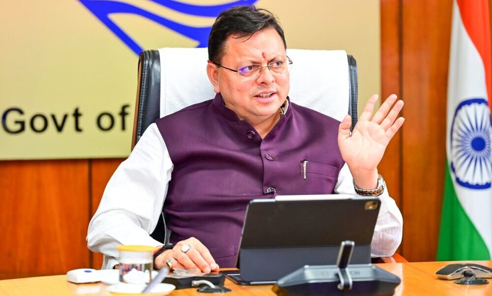 उत्तराखंड आवास और शहरी विकास सुधार