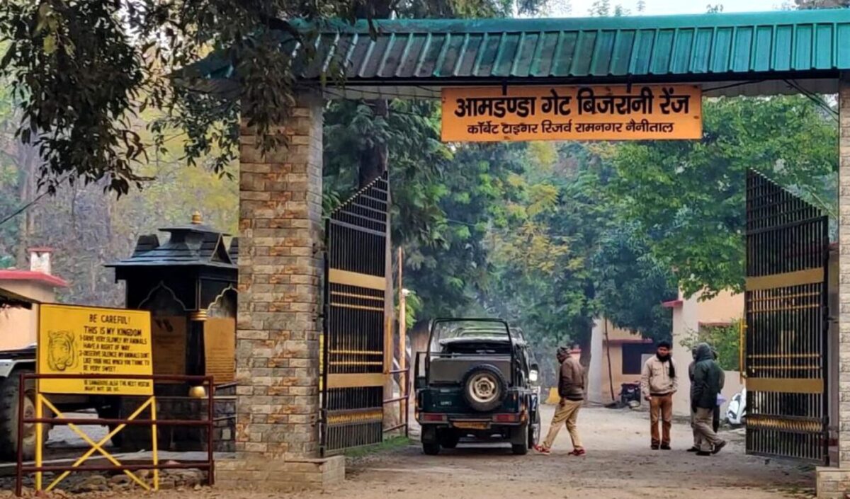 Corbett Tiger Reserve