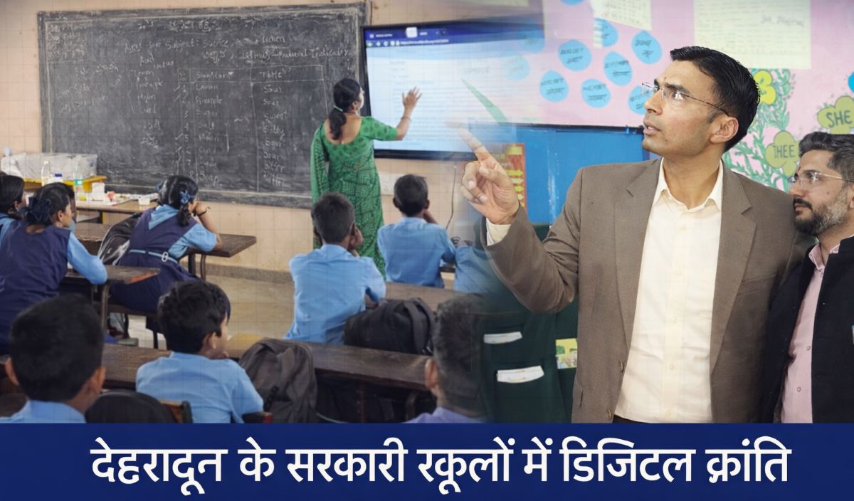 Government Education System