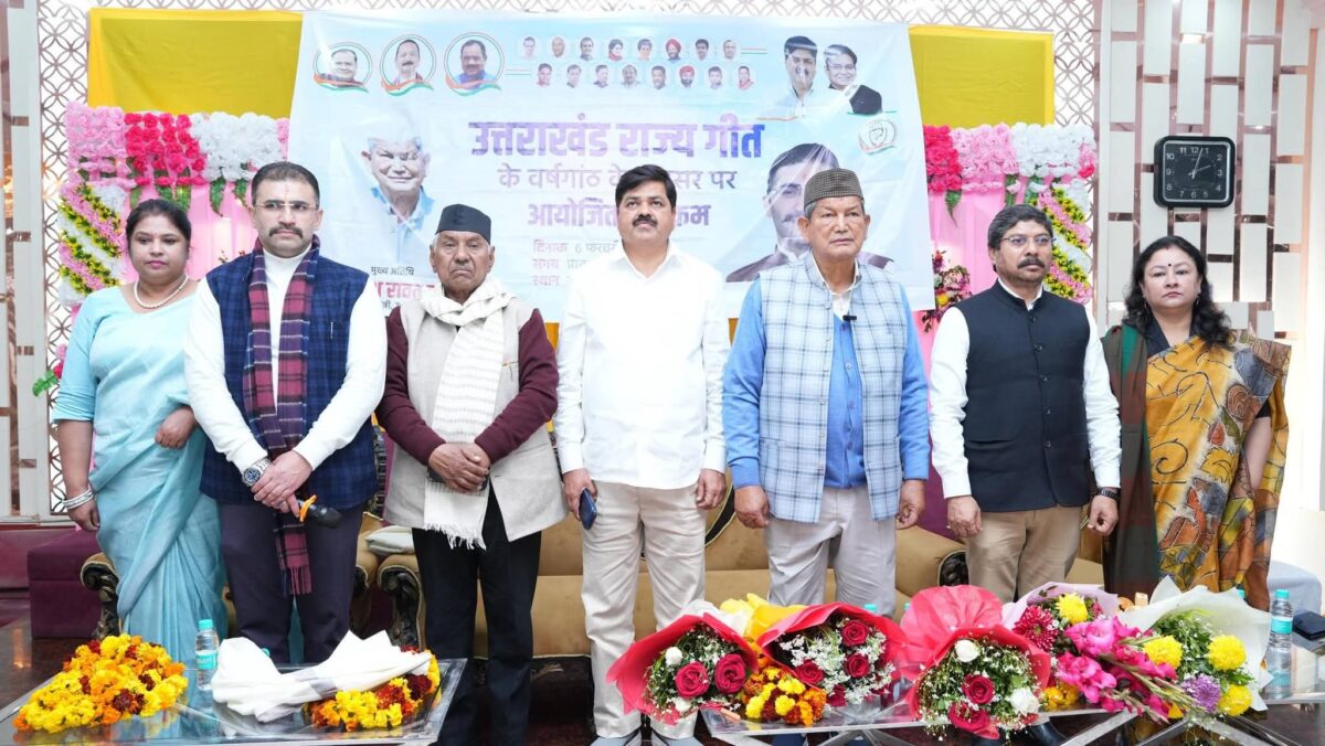 लोक गायक नरेंद्र सिंह नेगी