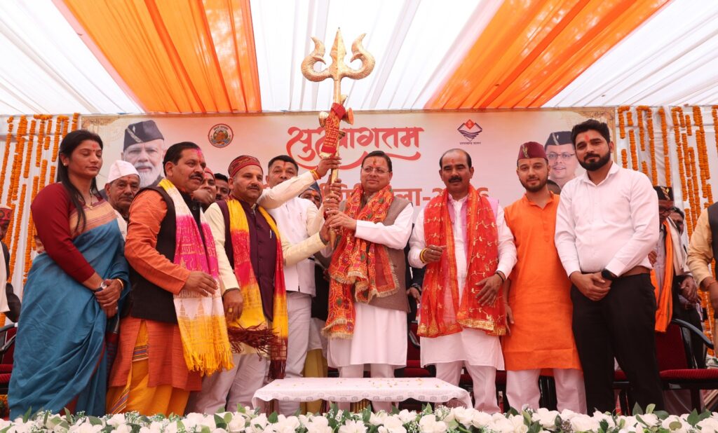 माँ पूर्णागिरि मेला-2026