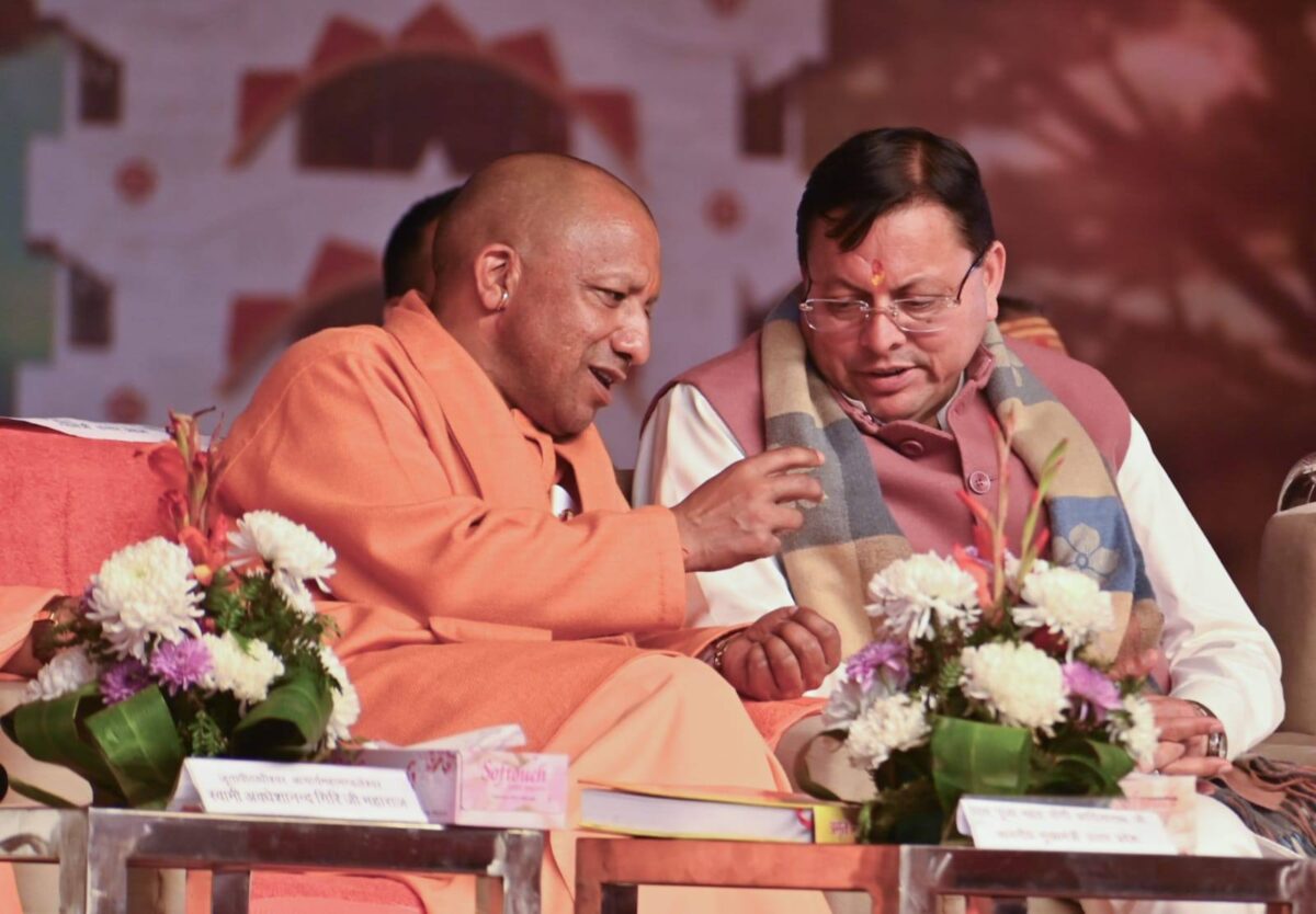 योगी आदित्यनाथ उत्तराखंड दौरा