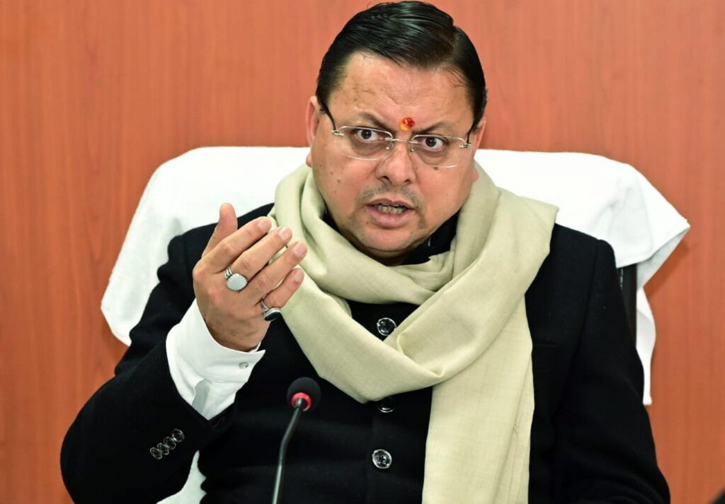 चारधाम यात्रा 2026