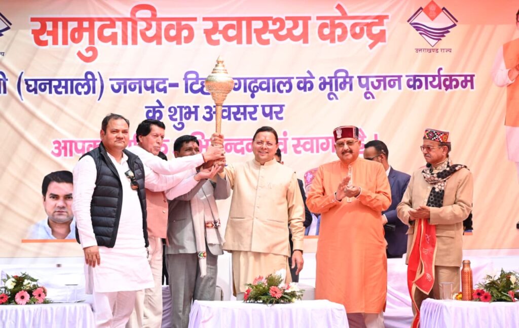 घनसाली विकास योजनाएं