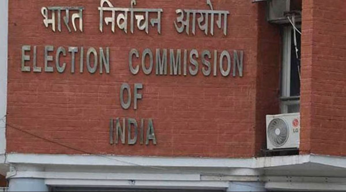 Central Election Commission