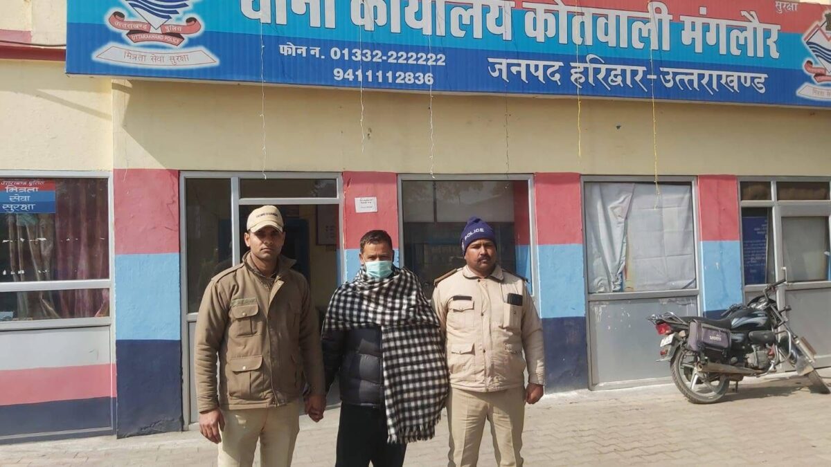 रुड़की में फर्जी डॉक्टर गिरफ्तार