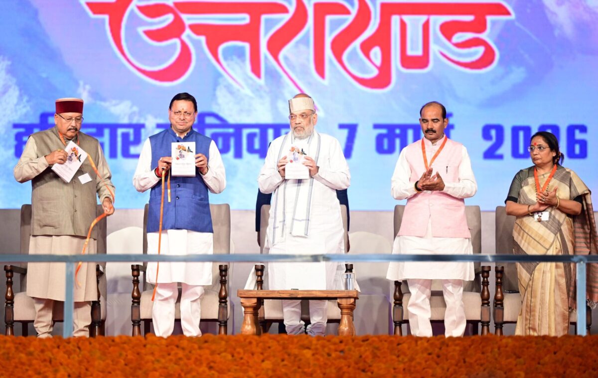 अमित शाह की हरिद्वार रैली