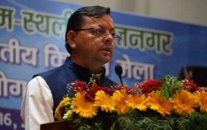 पंतनगर में 119वें अखिल भारतीय किसान मेले का शुभारंभ, सीएम धामी बोले – किसान हमारे अन्नदाता और असली नायक