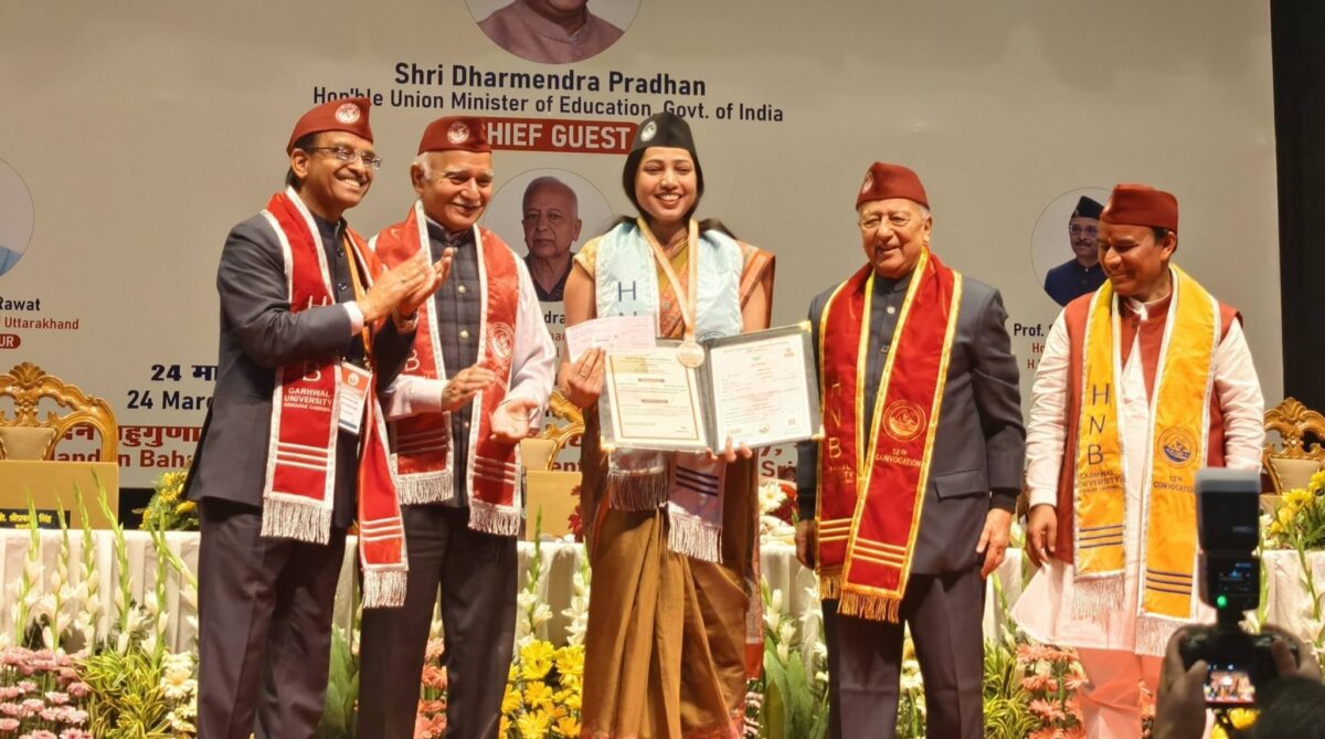 गढ़वाल विश्वविद्यालय दीक्षांत समारोह