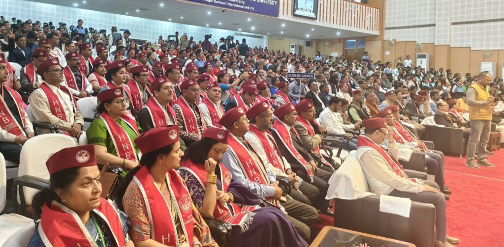 गढ़वाल विश्वविद्यालय दीक्षांत समारोह