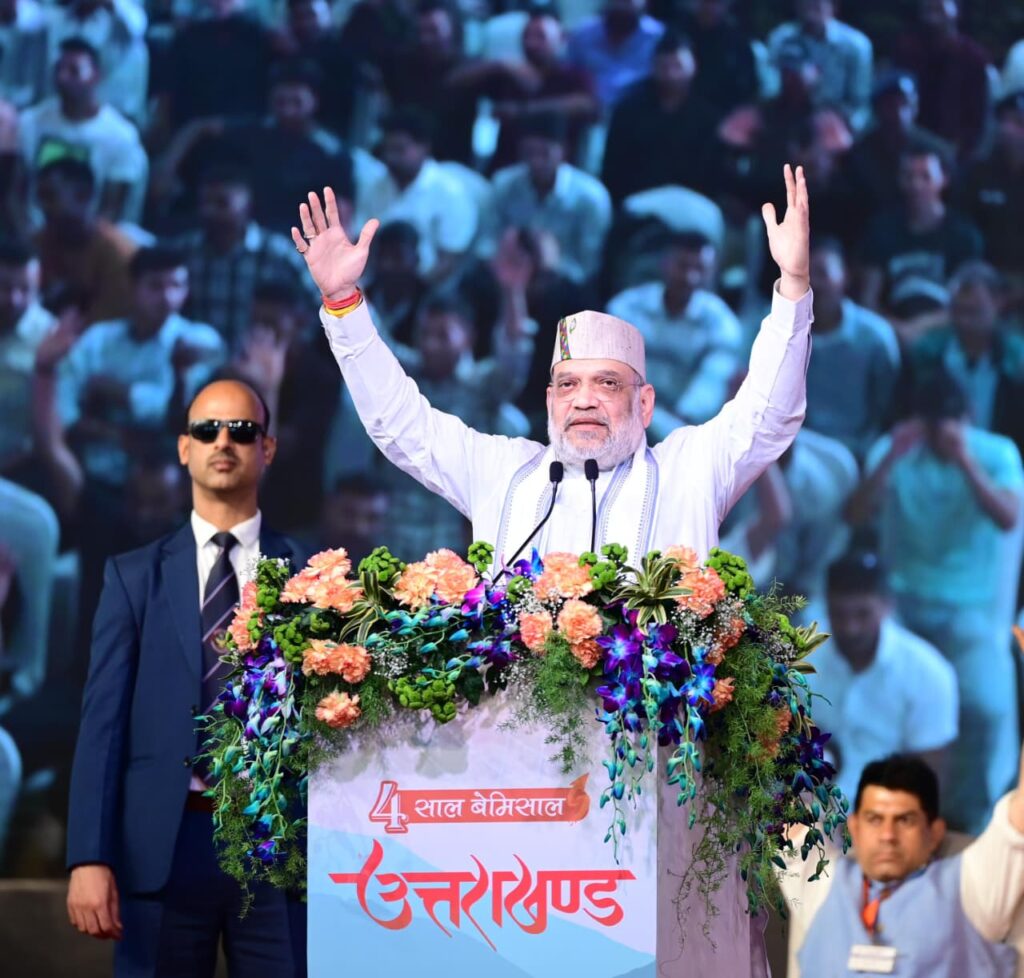 अमित शाह की हरिद्वार रैली
