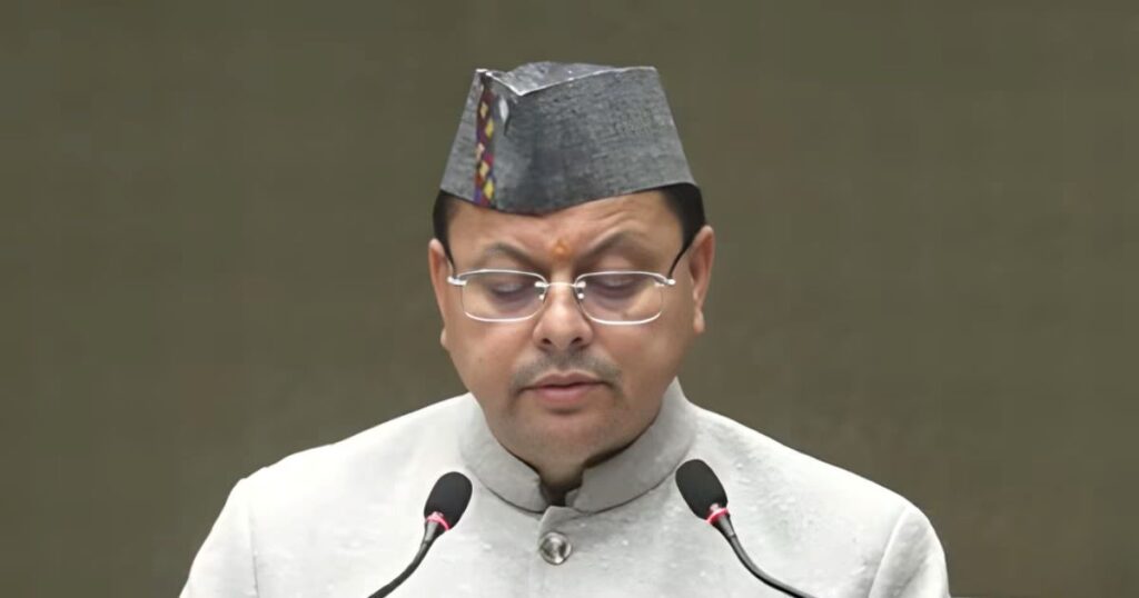 उत्तराखंड बजट सत्र 2026