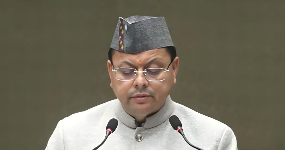 उत्तराखंड बजट सत्र 2026