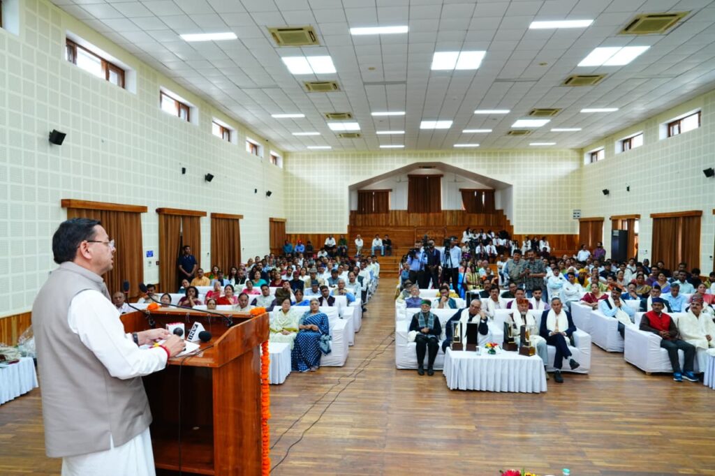 उत्तराखंड साहित्य गौरव सम्मान 2025