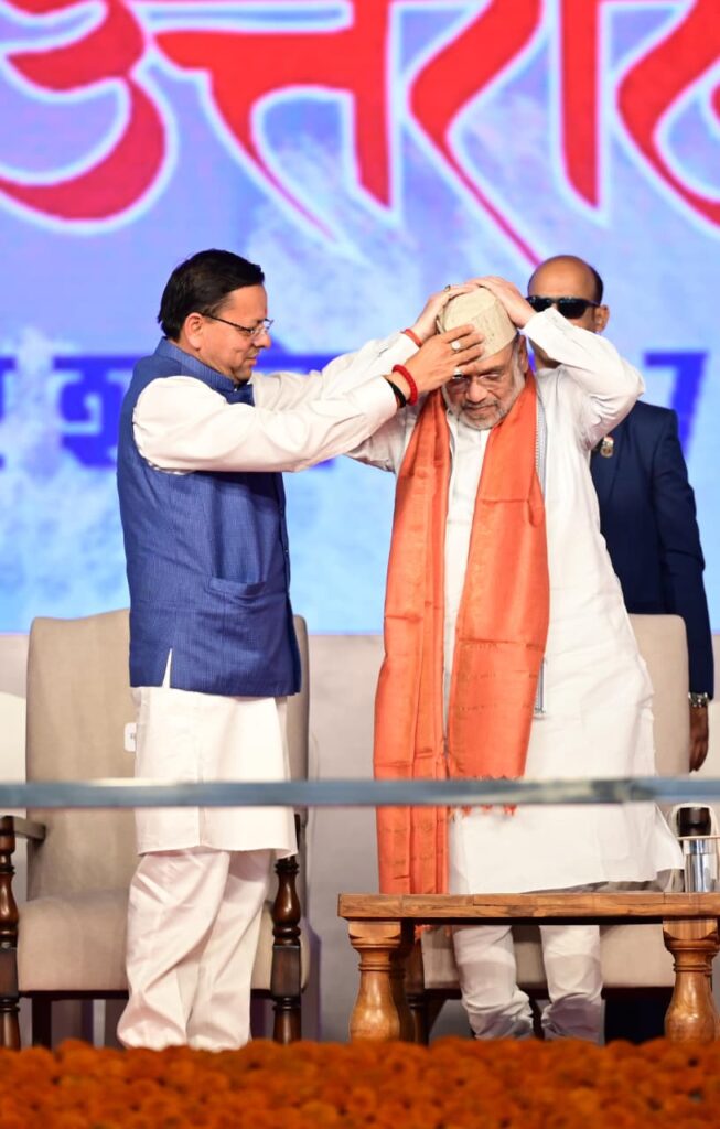 अमित शाह की हरिद्वार रैली