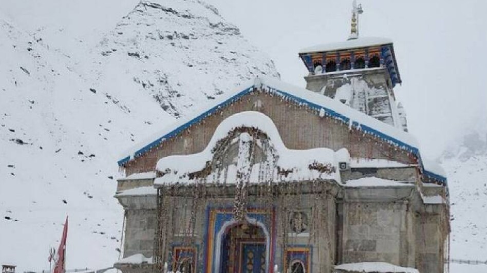 मौसम विभाग