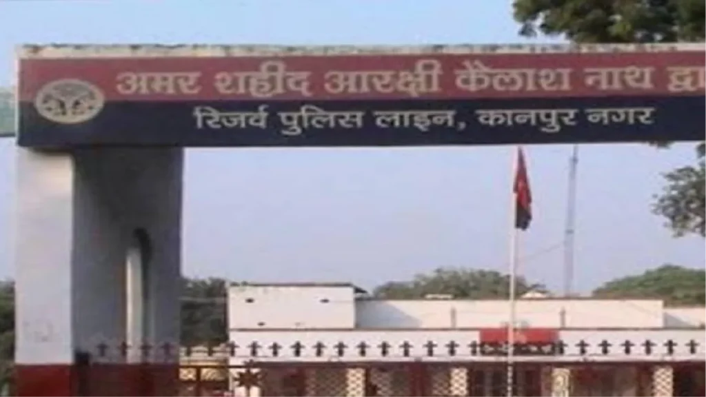 कानपुर सिपाही दुष्कर्म मामला