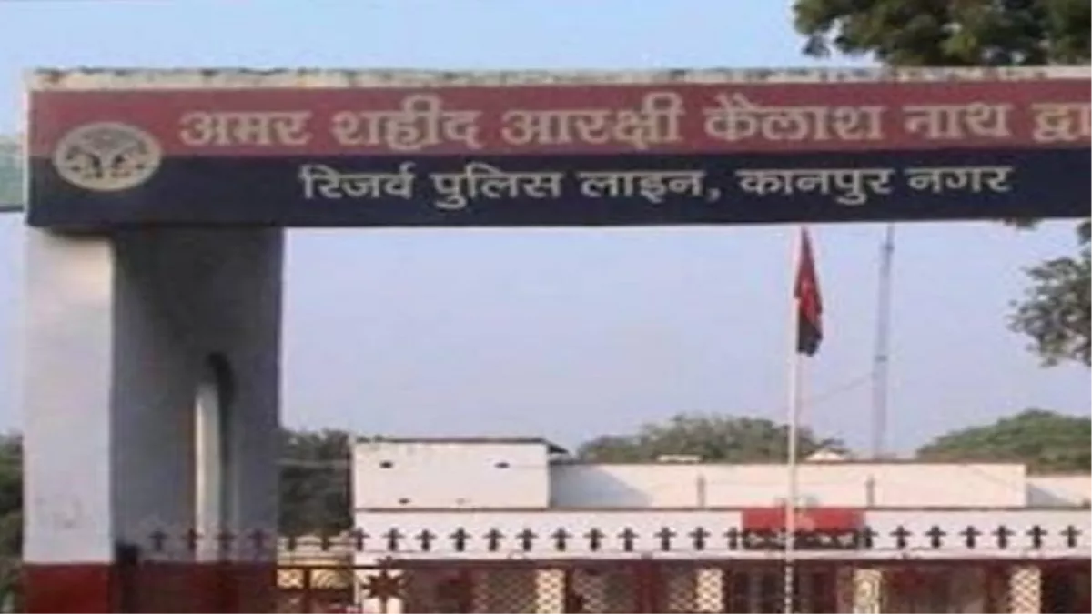 कानपुर सिपाही दुष्कर्म मामला