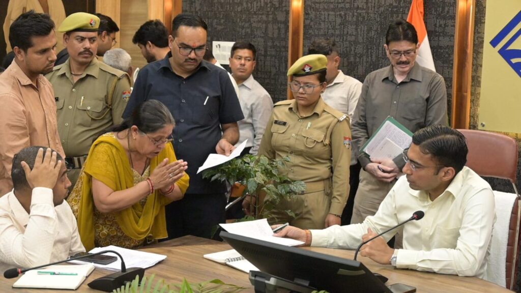 देहरादून जनदर्शन