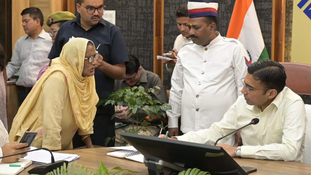 देहरादून जनदर्शन