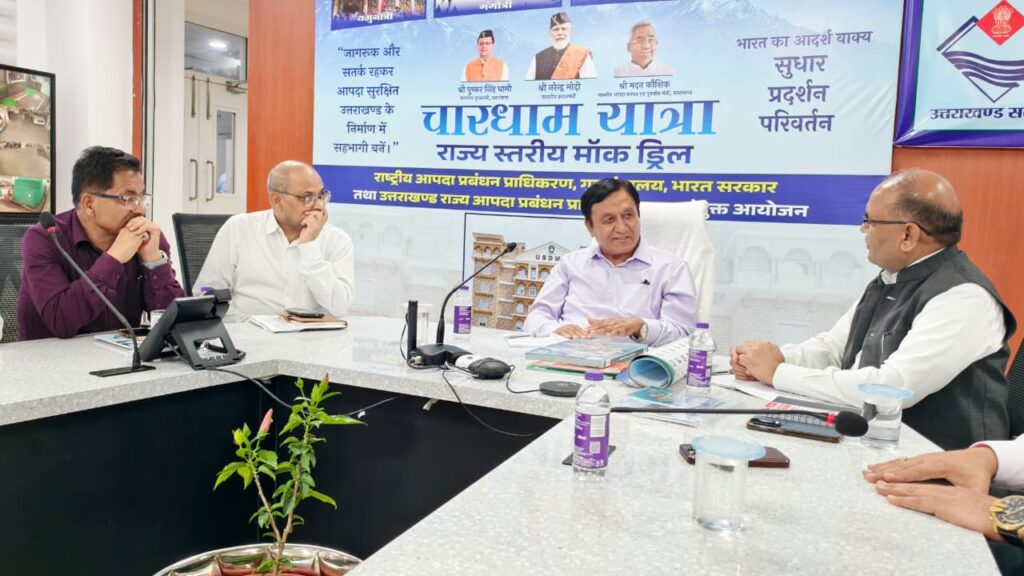 उत्तराखण्ड आपदा प्रबंधन मॉडल