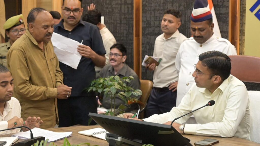 देहरादून जनदर्शन