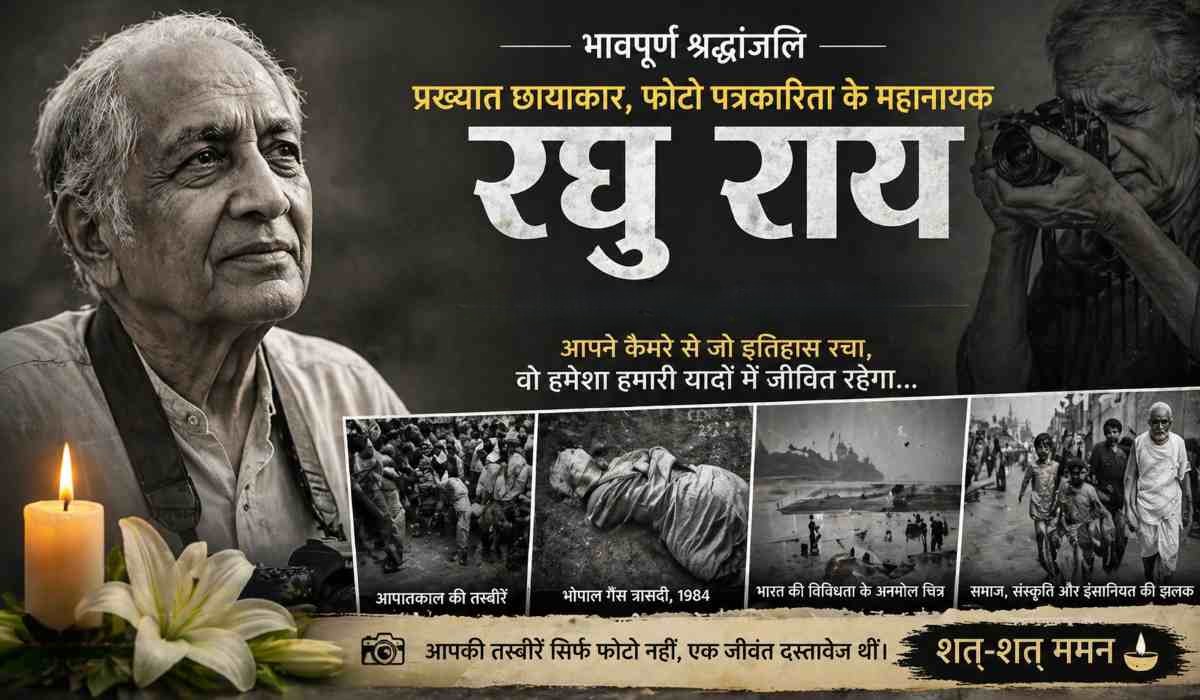Raghu Rai Photographer