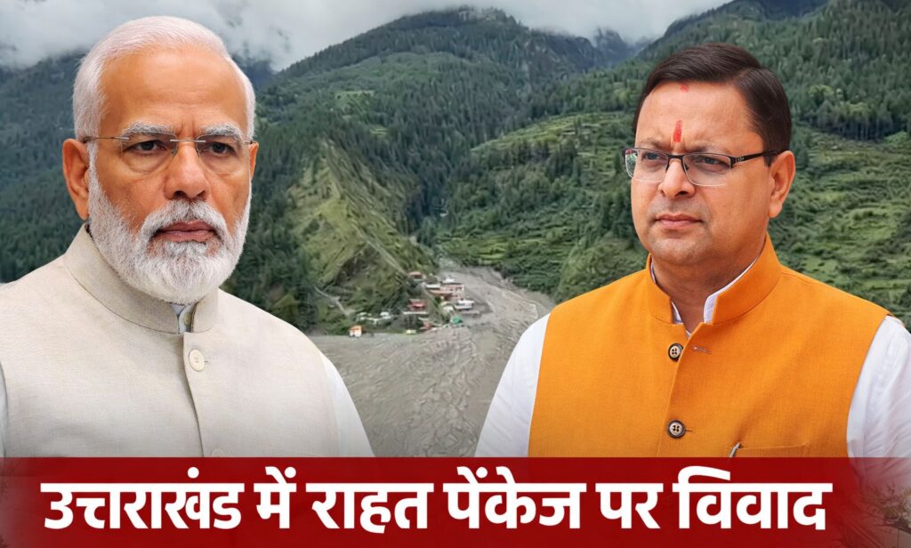 प्रधानमंत्री नरेंद्र मोदी