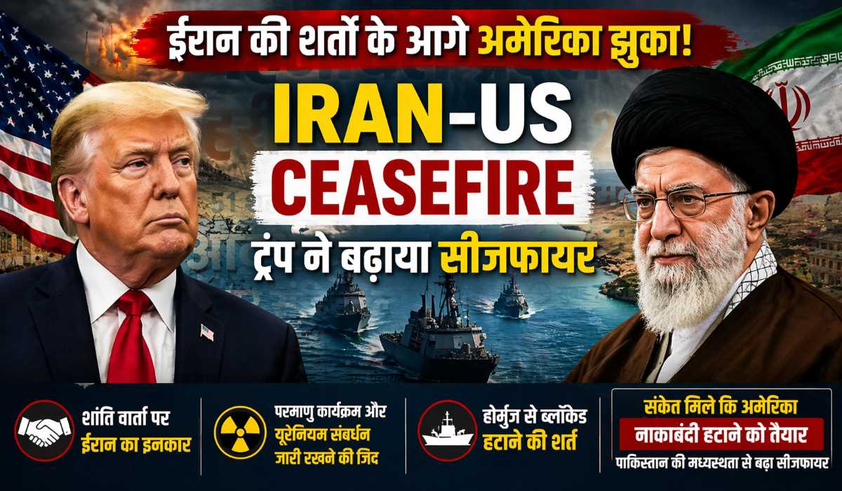 Iran-US Ceasefire Update