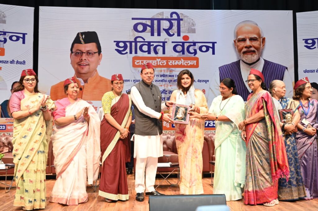 नारी शक्ति वंदन अधिनियम