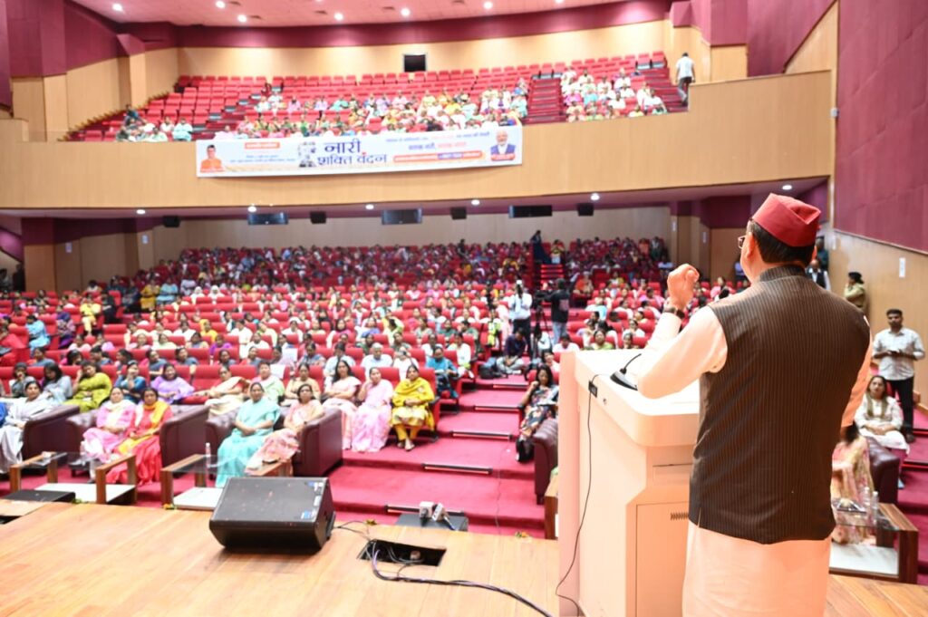 नारी शक्ति वंदन अधिनियम