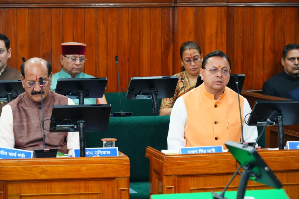 नारी शक्ति वंदन अधिनियम