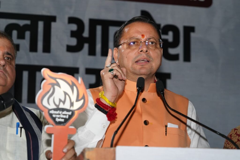 महिला आक्रोश मशाल यात्रा