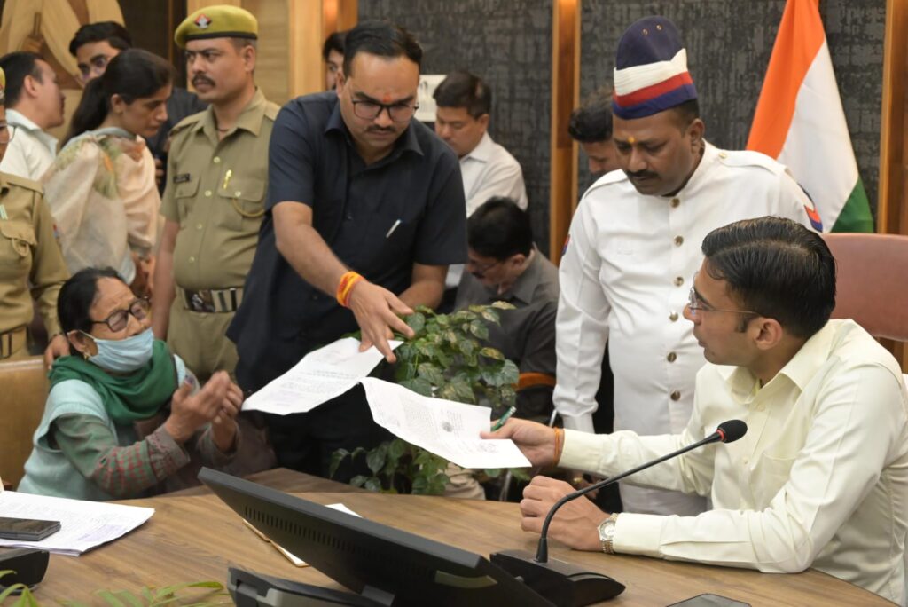 देहरादून जनदर्शन