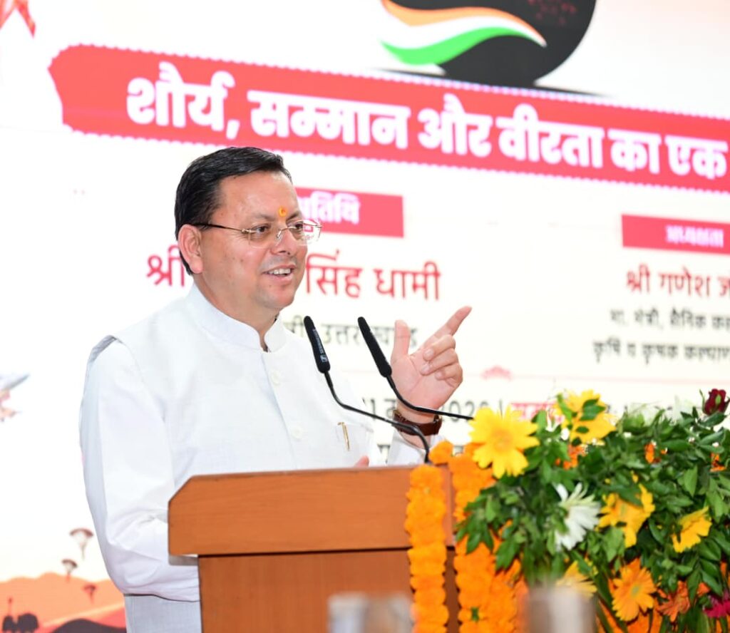 ऑपरेशन सिंदूर की पहली वर्षगांठ